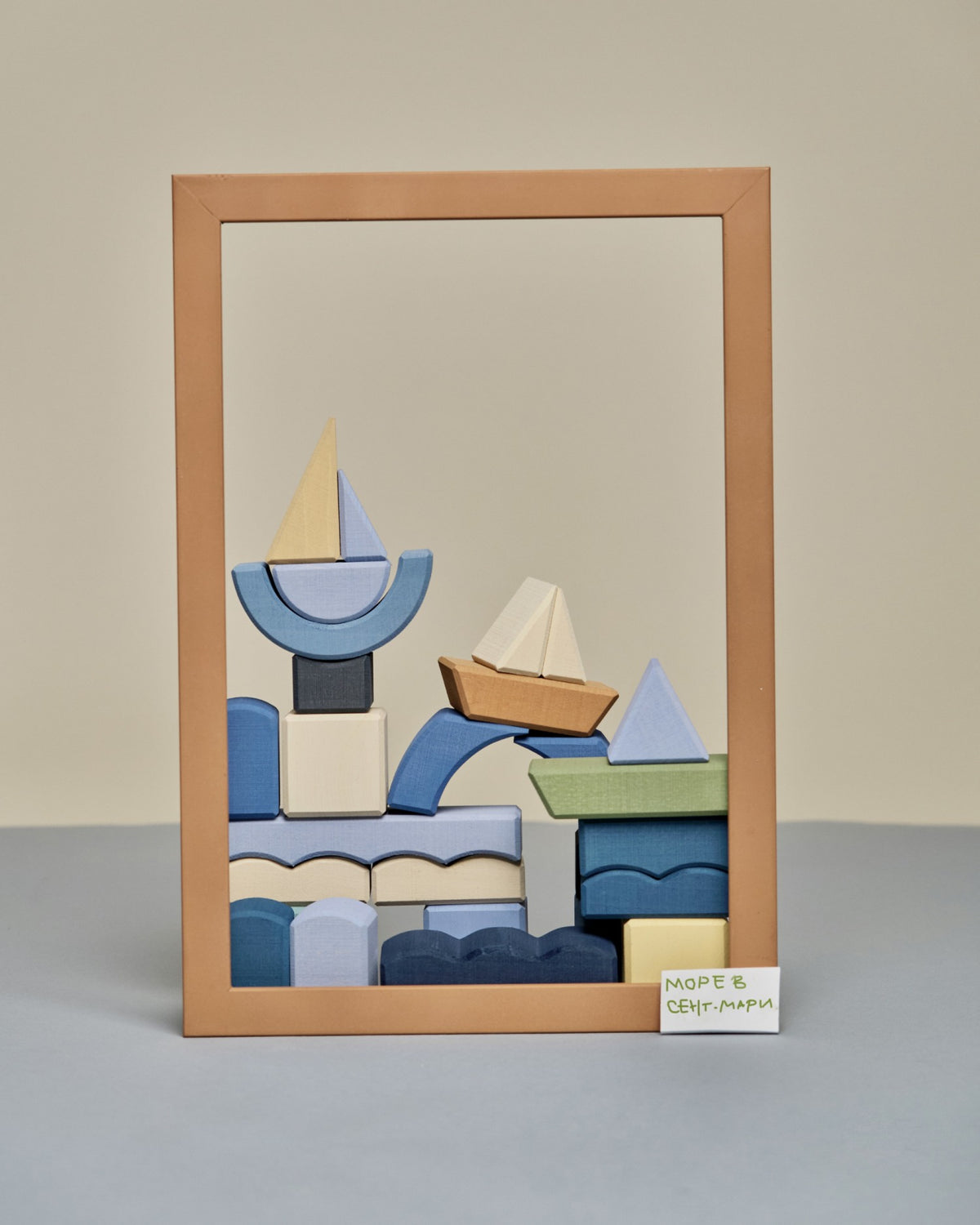 Houten bouwblokken – The Sea at Sainte Marie – Open-ended play – Raduga Grëz